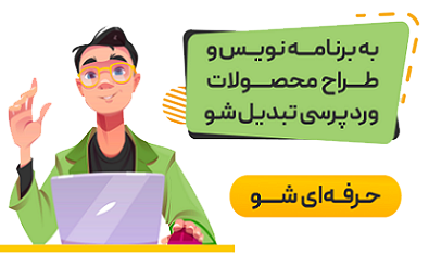 آکادمی کیان اندیشه
